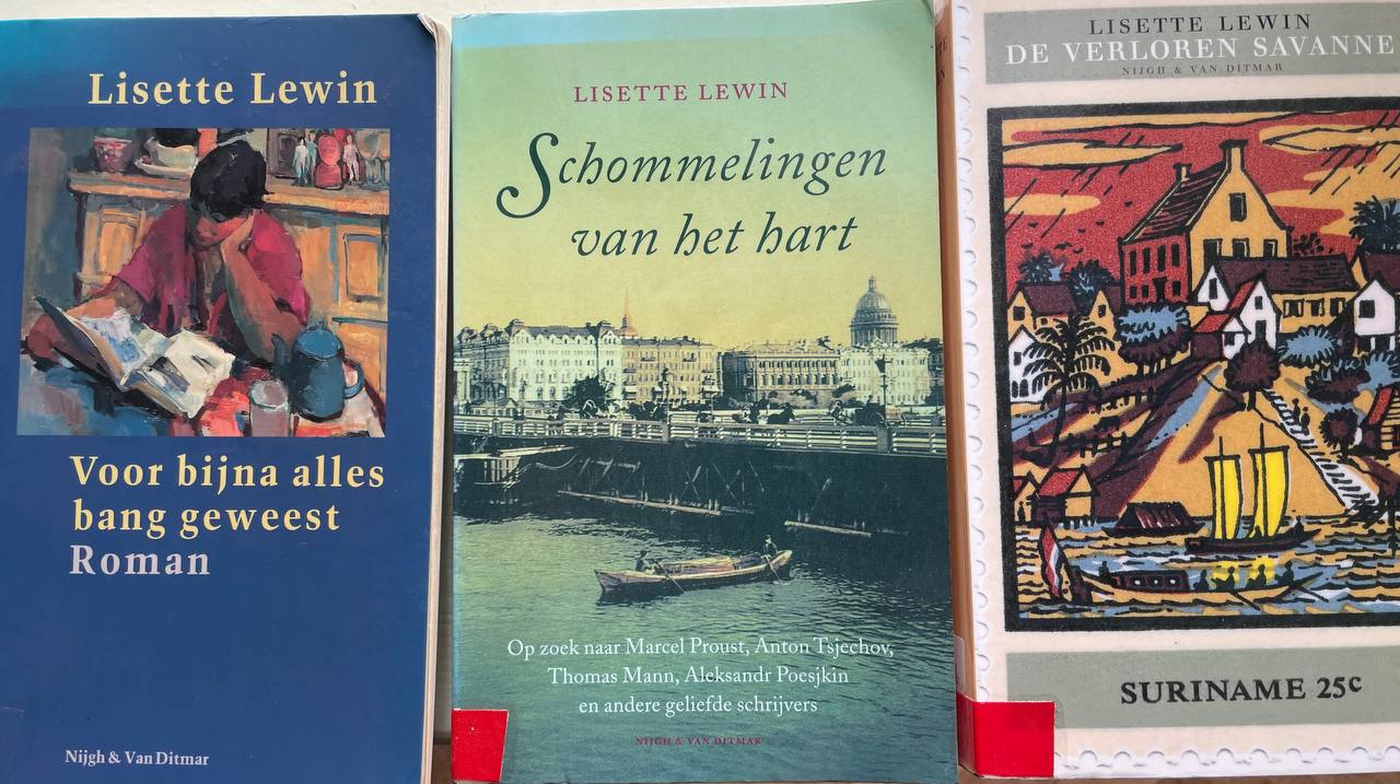 Lisette Lewin (1939-2024)